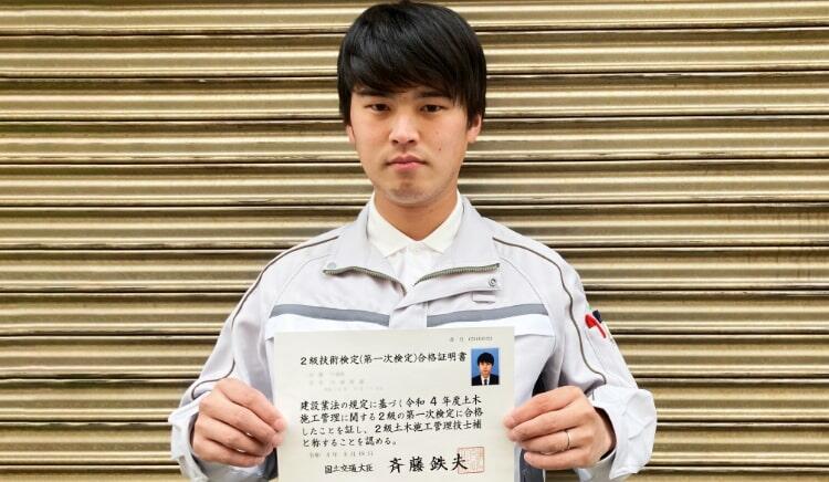 20代の国家資格取得者は2年間で5倍！技術社員の価値を高める資格取得を支援