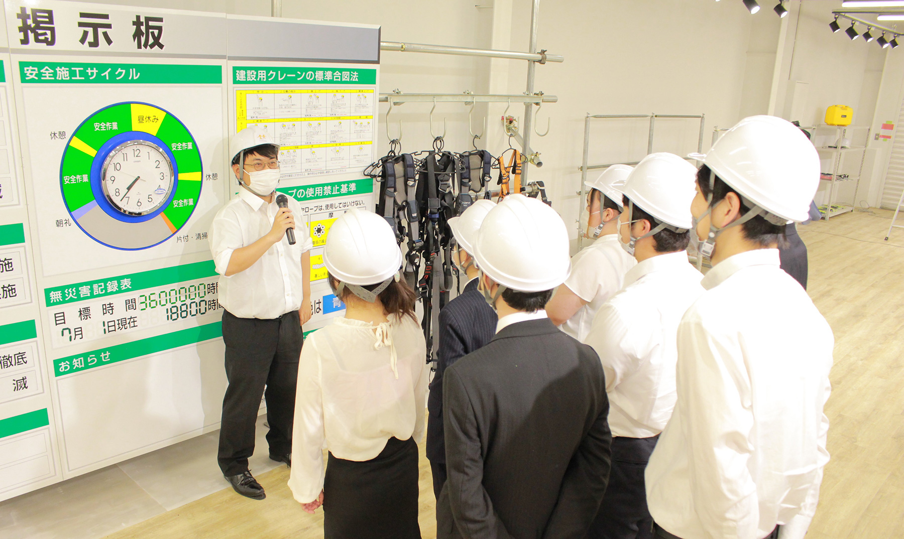 実技研修施設や資格取得支援などの「人材育成」