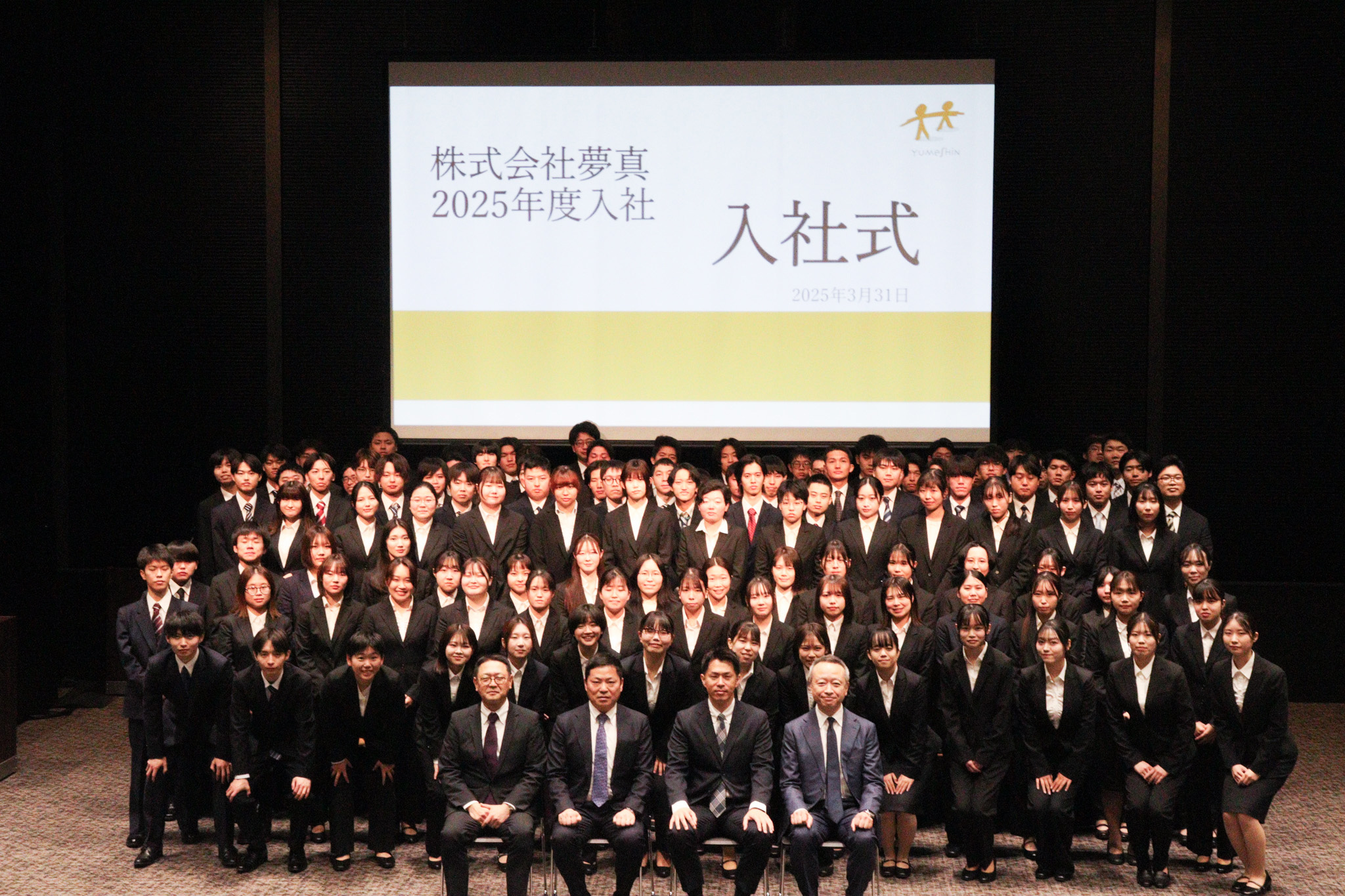 【25年卒】夢真に入社した技術社員の女性比率は44%