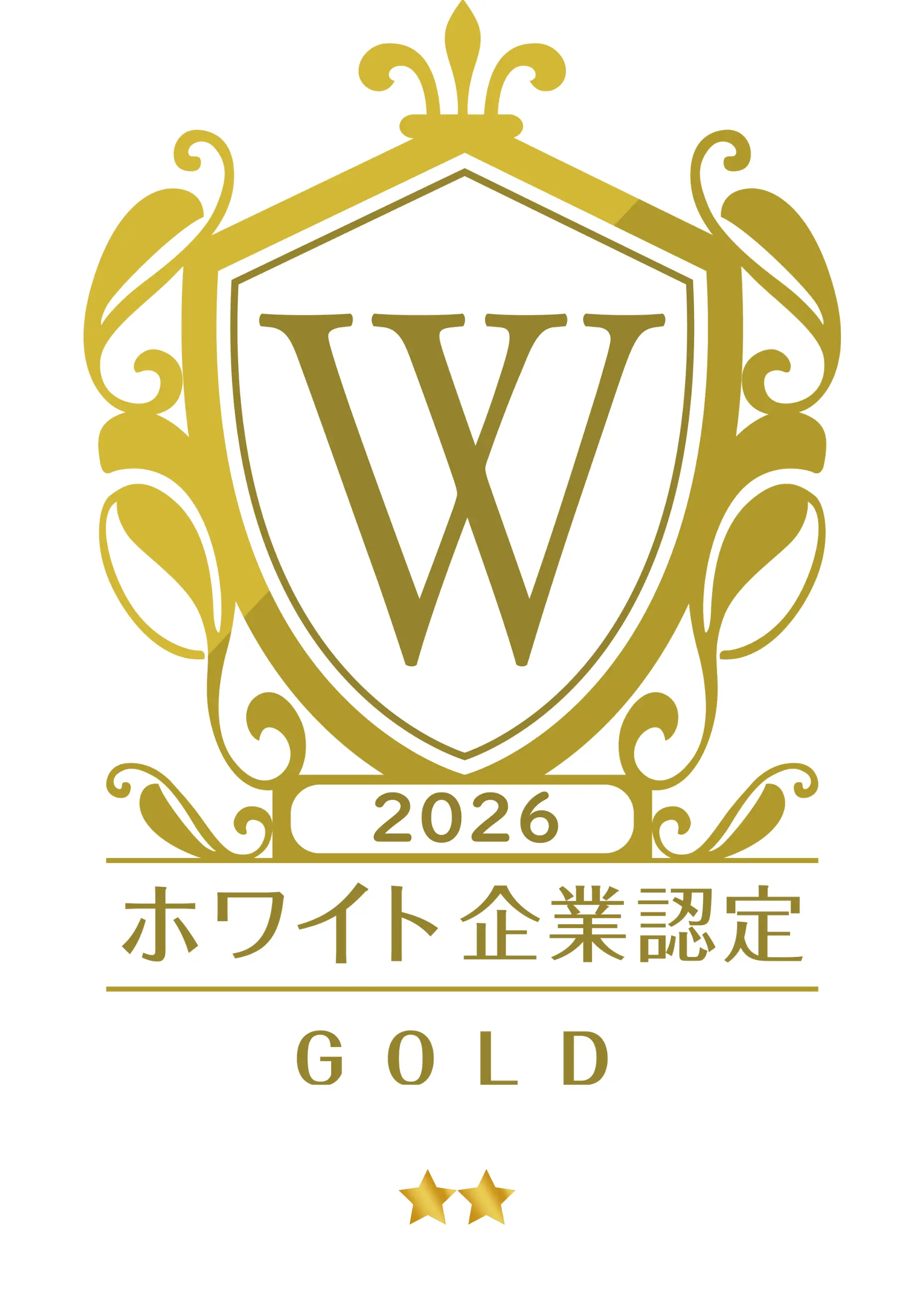 「安心して働ける職場」を追及し続け、2年連続ホワイト企業ゴールド取得！