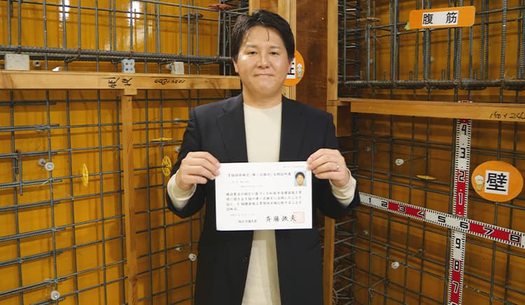 国家資格取得者数1,600名超え！資格取得支援プログラムで技術社員の継続的な学習をサポート