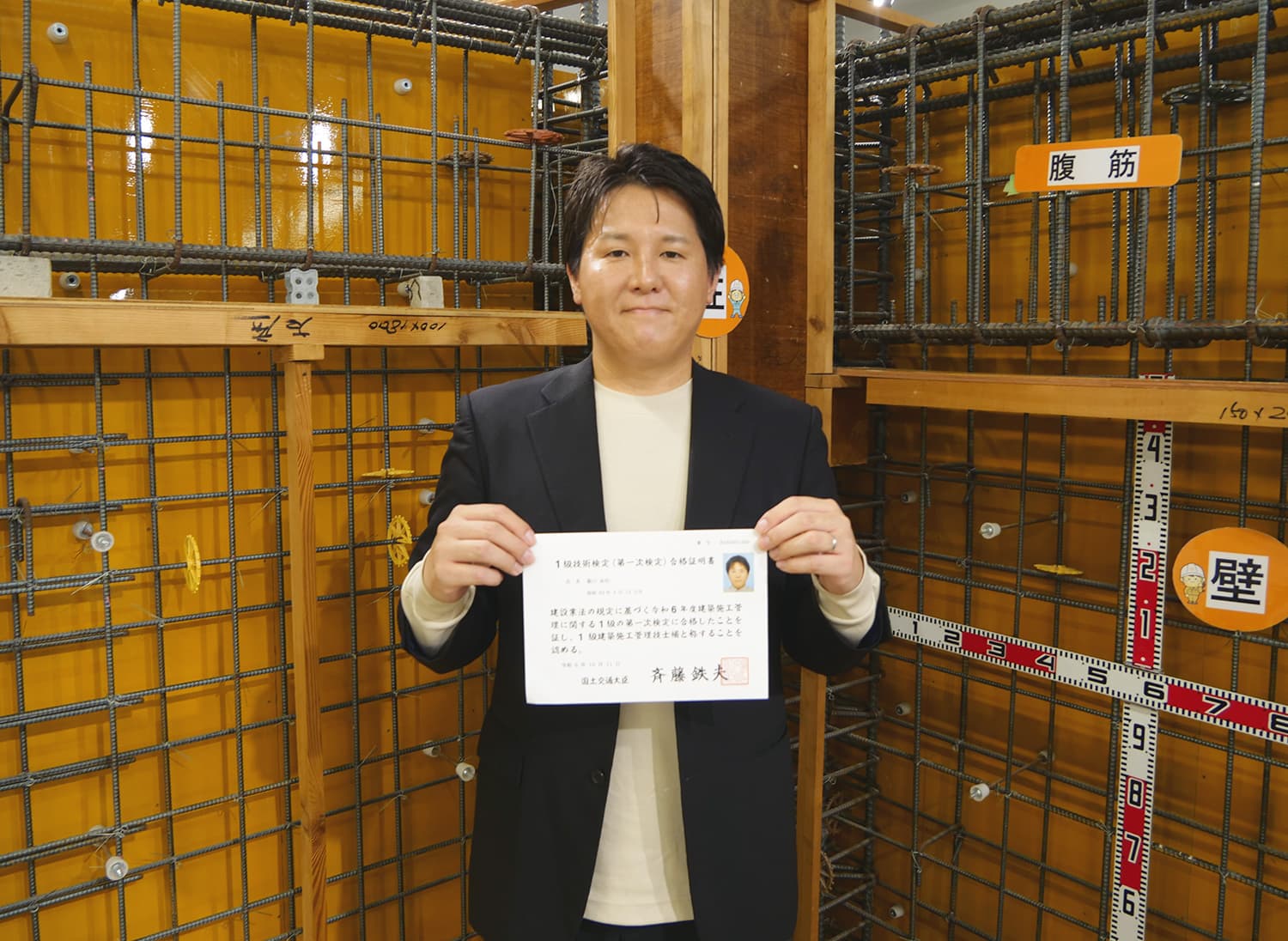 国家資格取得者数1,600名超え！資格取得支援プログラムで技術社員の継続的な学習をサポート