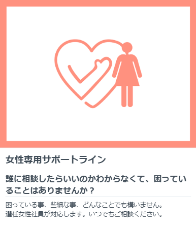 女性技術社員の成長・キャリア形成を支える取り組みと環境